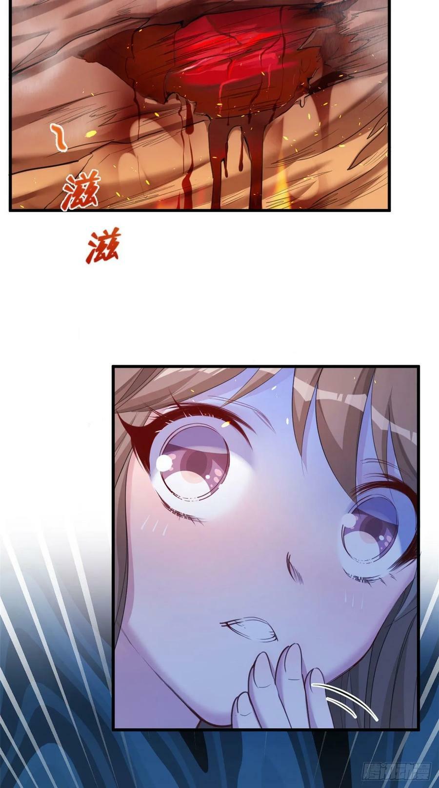 第170话35