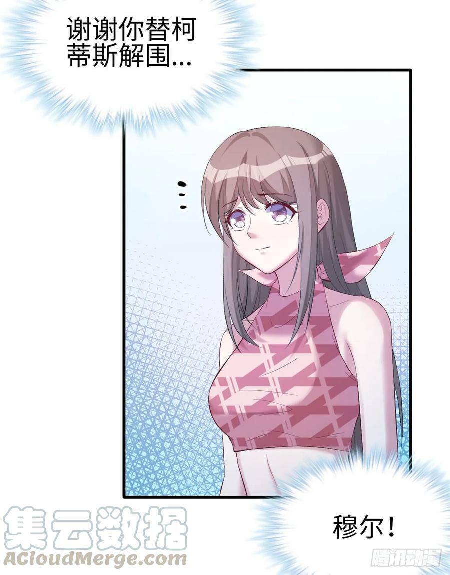 第161话8