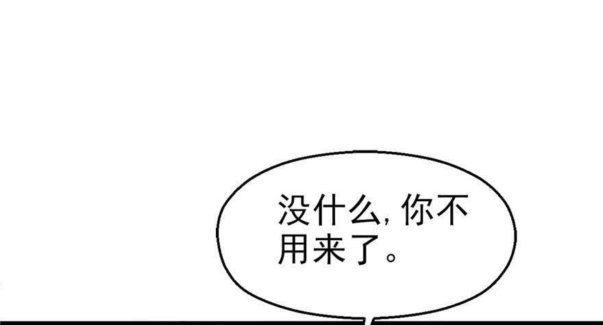 第24话138