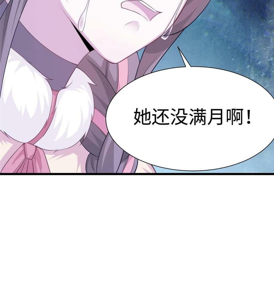 42446