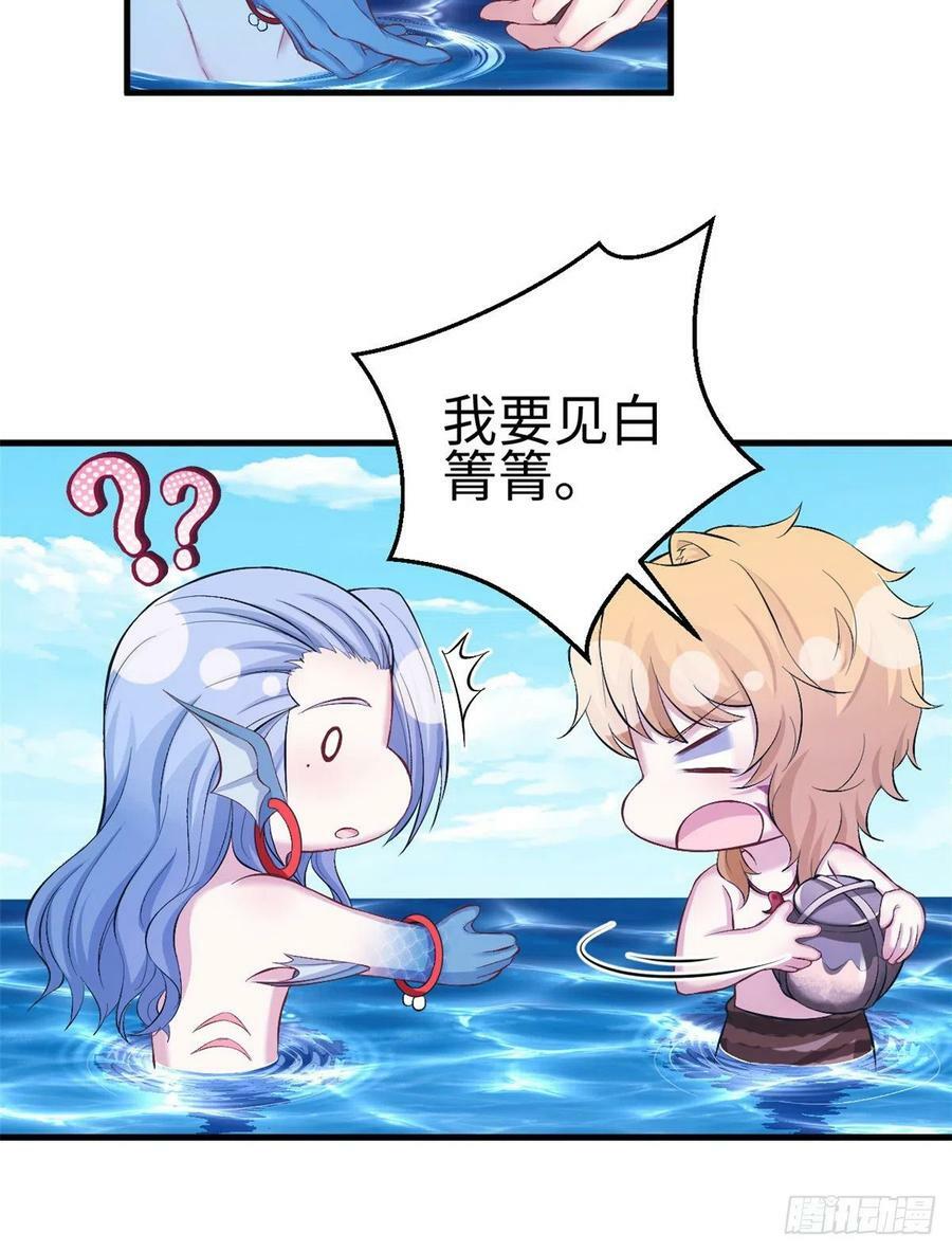 第222话23