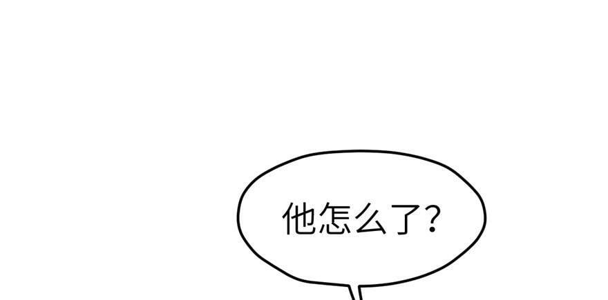 第54话42