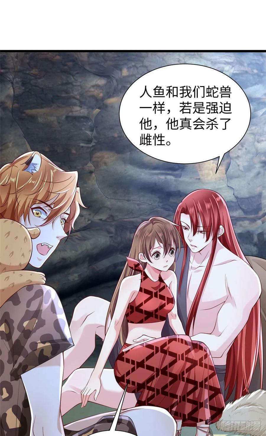 第258话13
