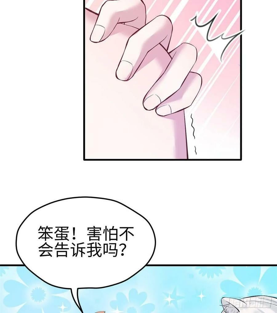 第166话37