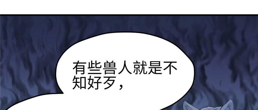 第108话96
