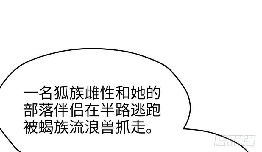 第66话39