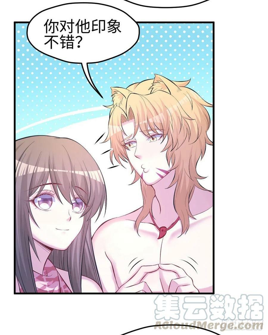 第226话10