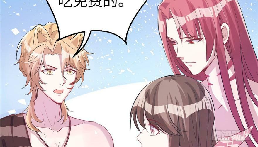 第68话61