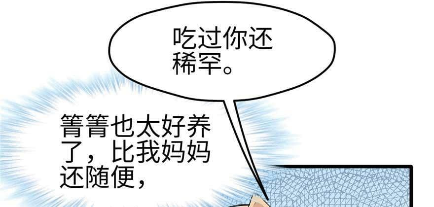 第124话11