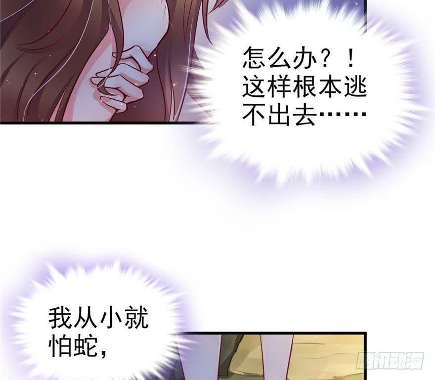 第13话12