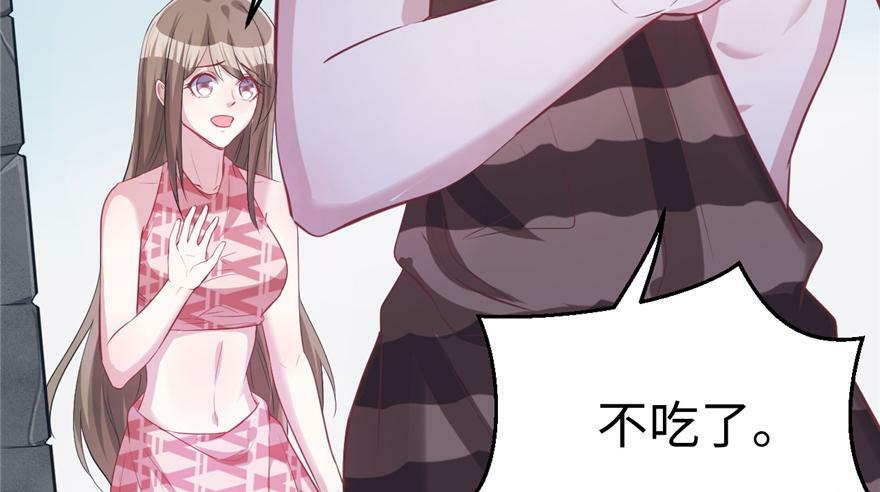 第81话57