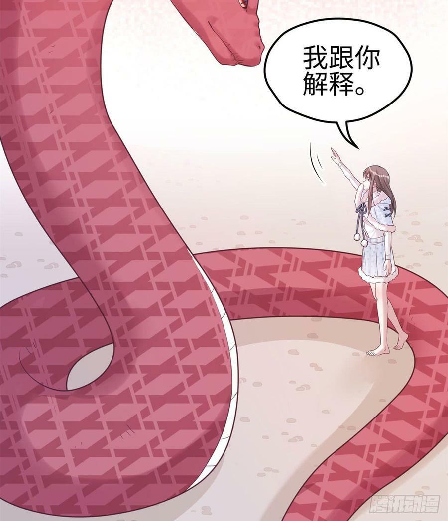 第133话23