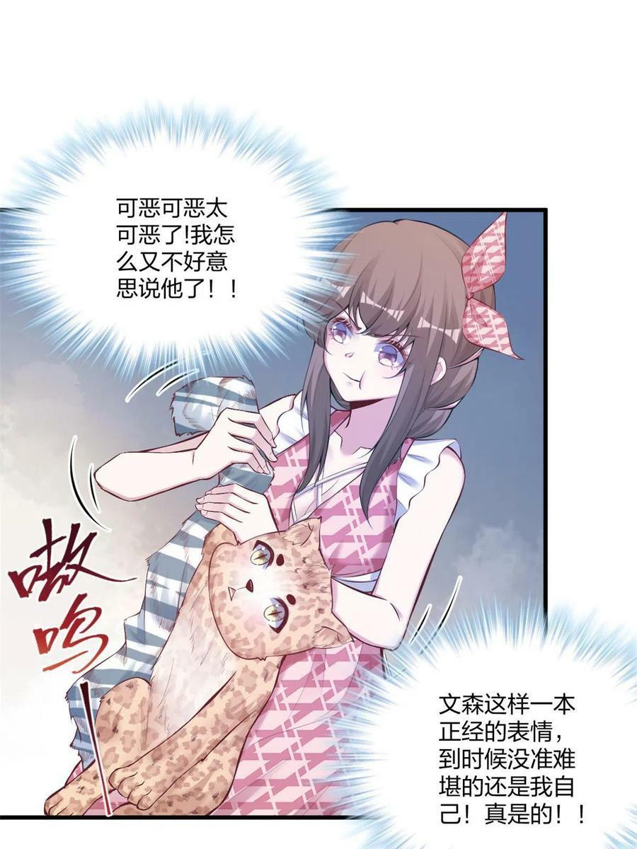 40534