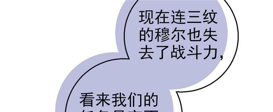 第20话13