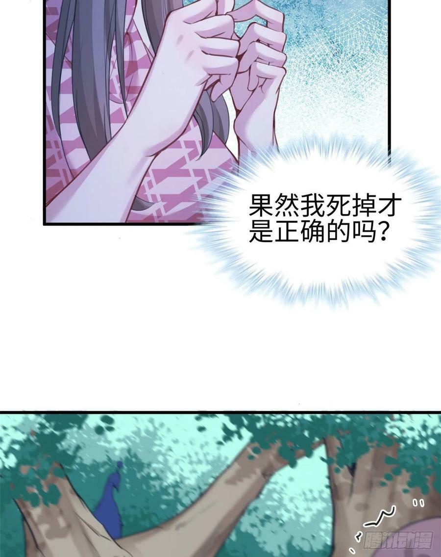 第194话45
