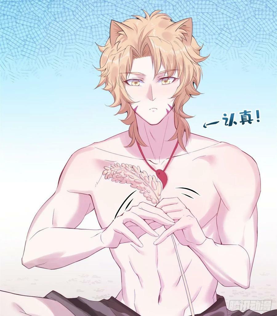 第153话34