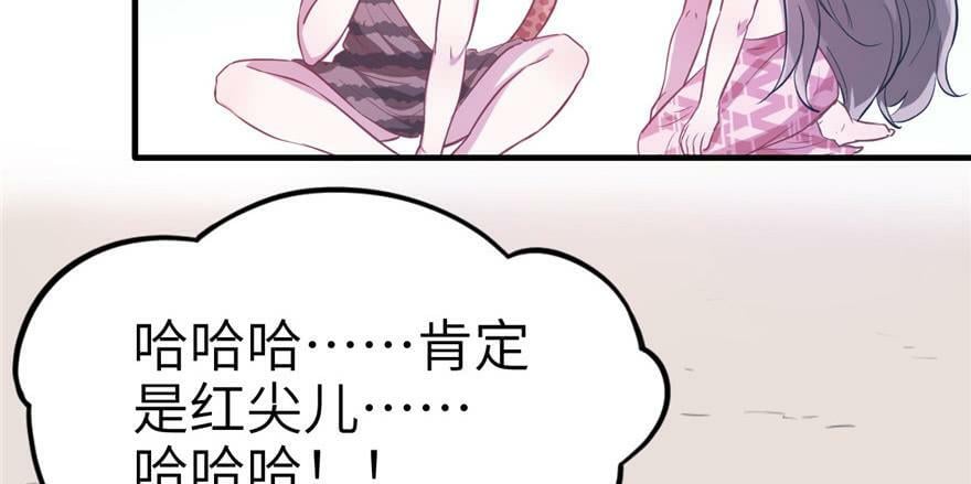 第54话44