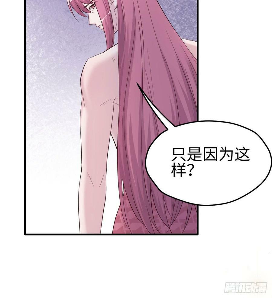 第133话47