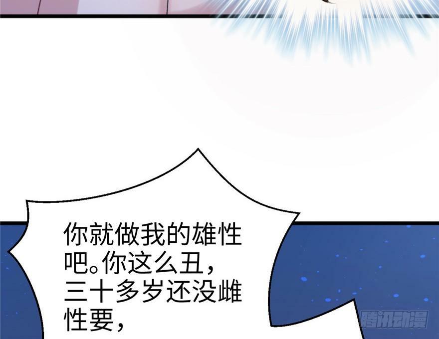 第72话61