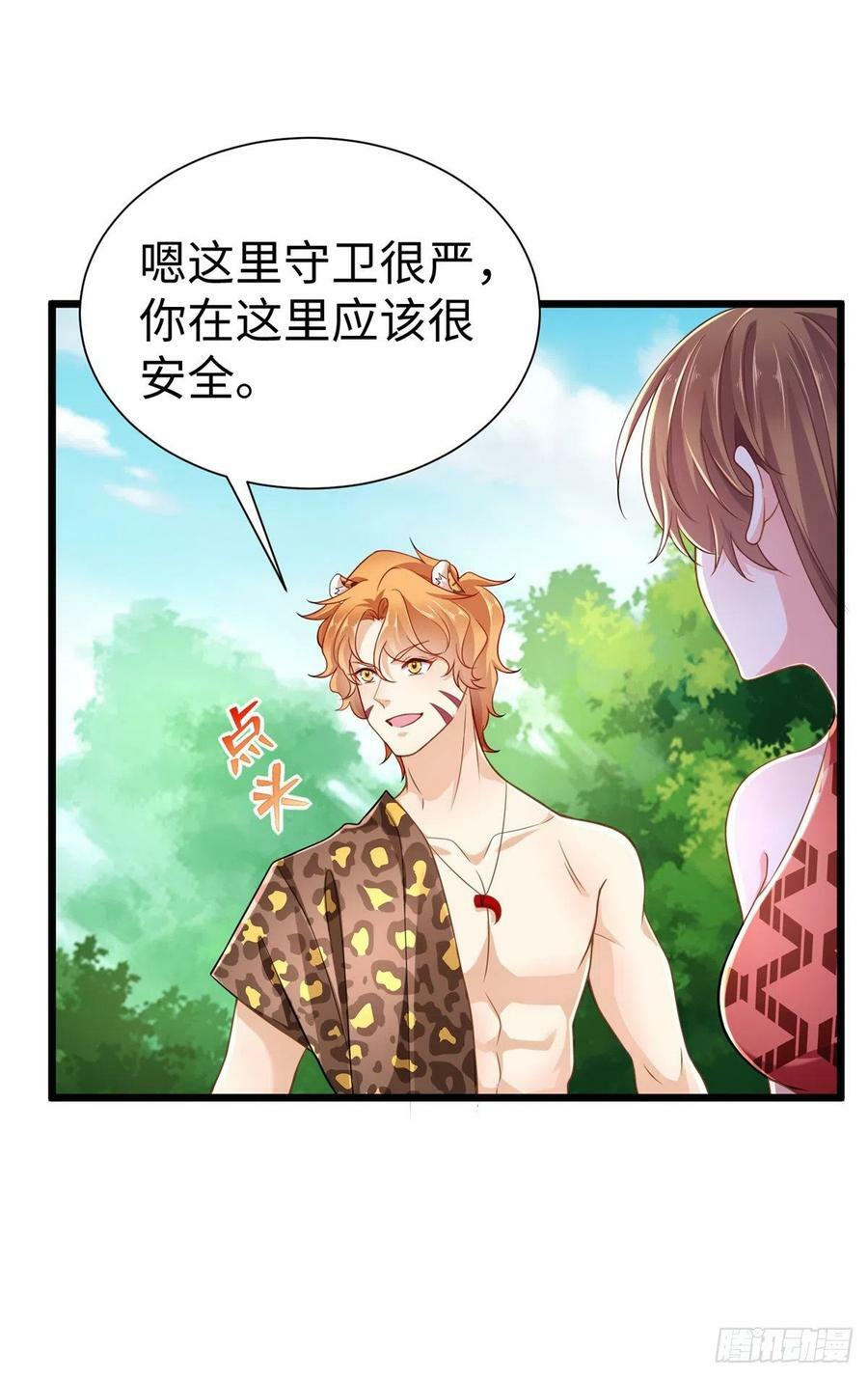 第250话38