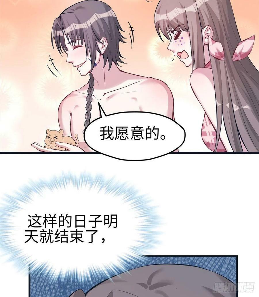 第204话50