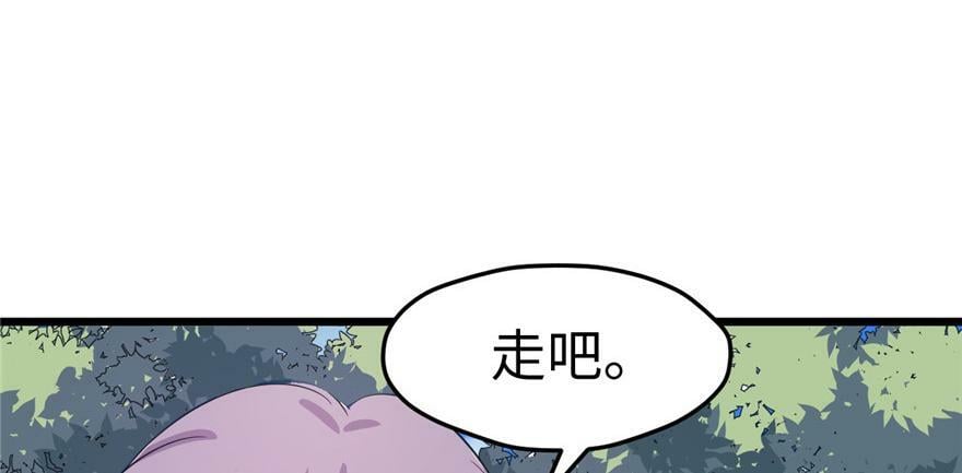 第93话92