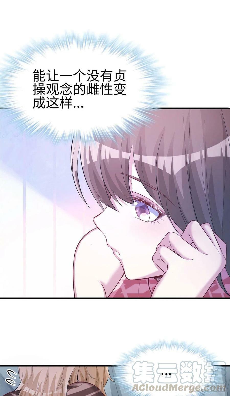 第242话22