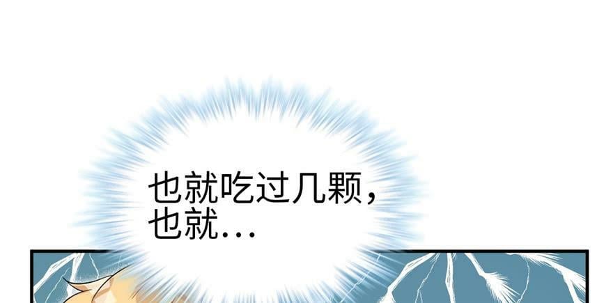 第80话79