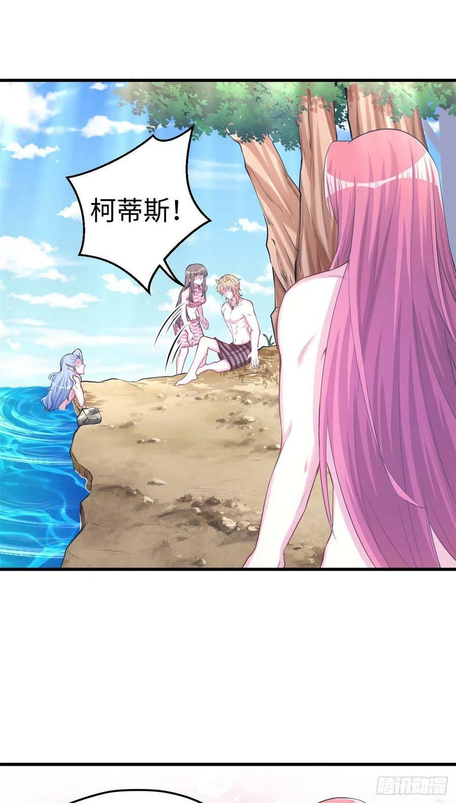 第234话21