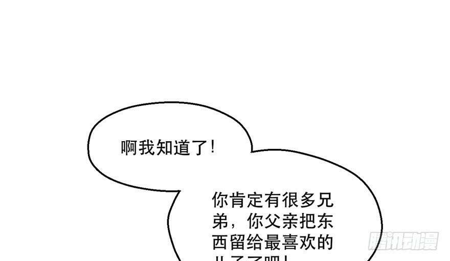 第37话6