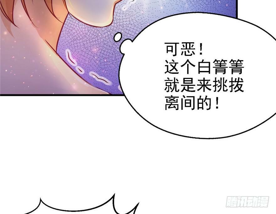 第07话64