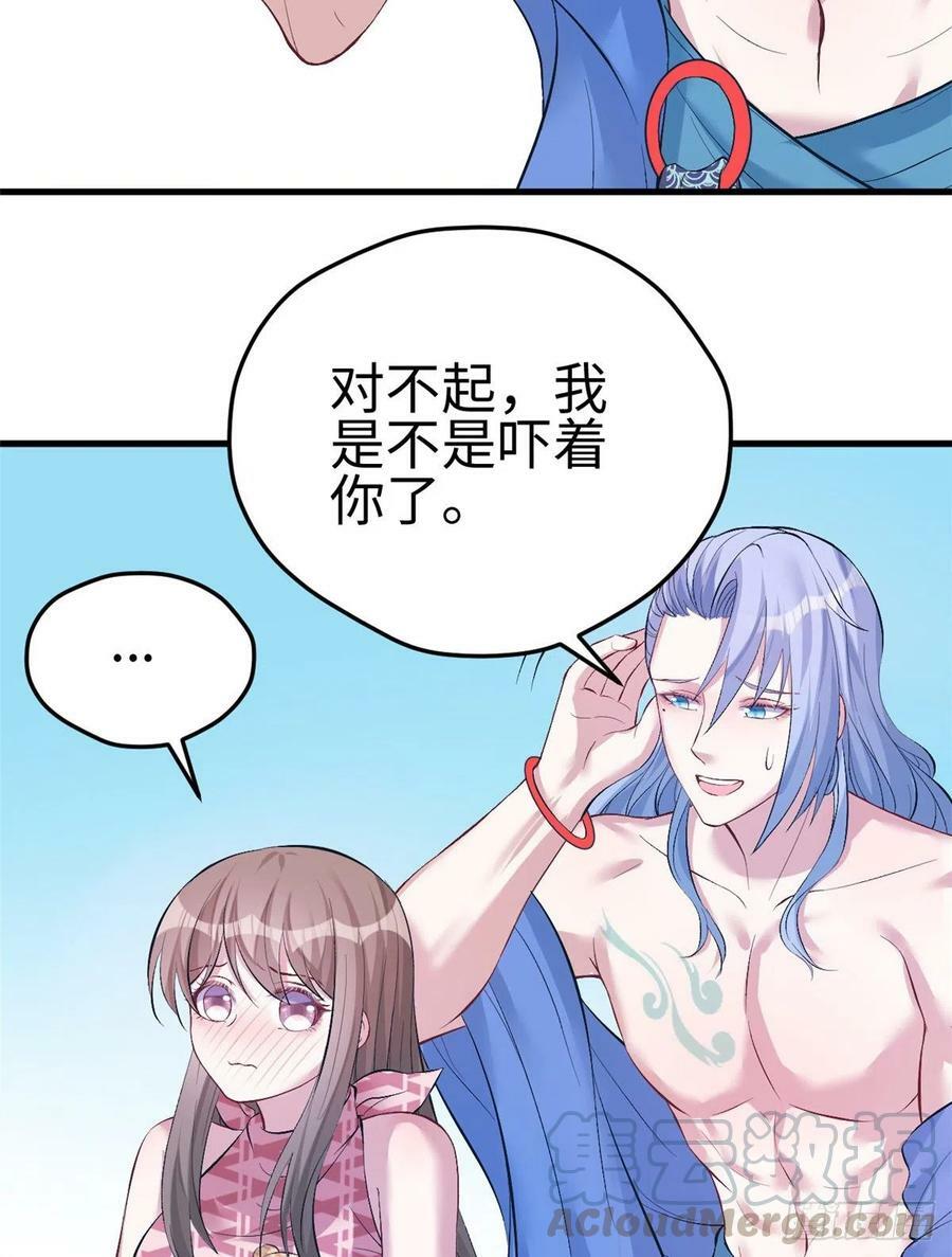 第221话32