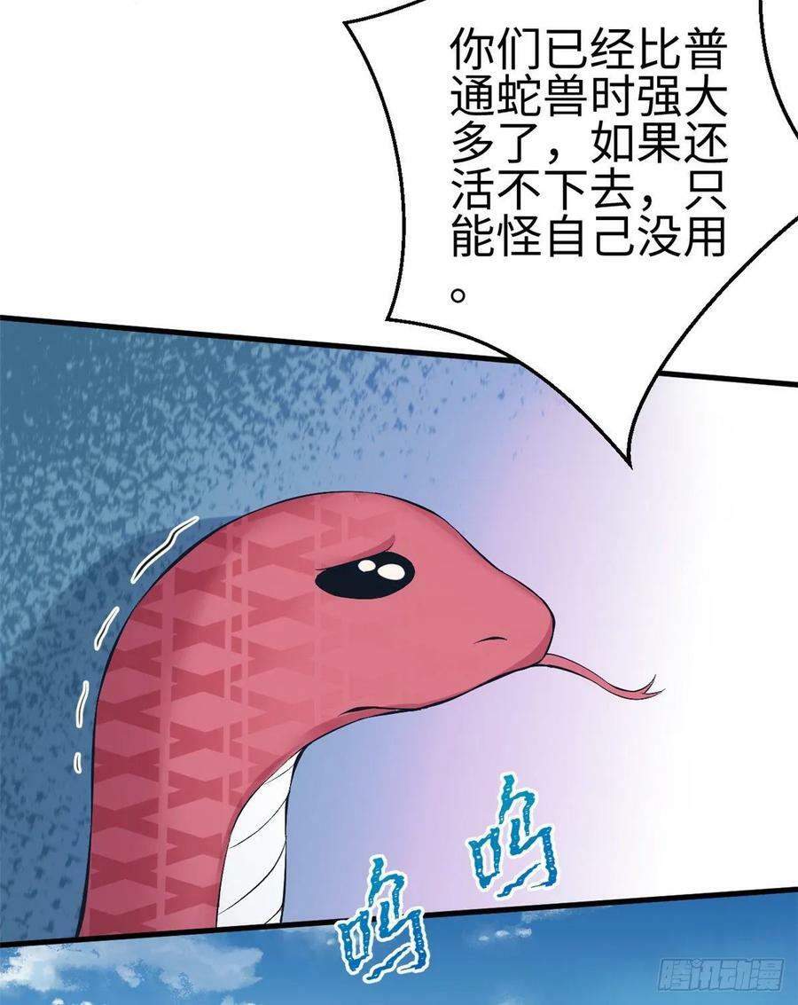 第169话50