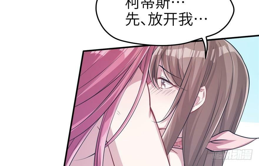 第53话8