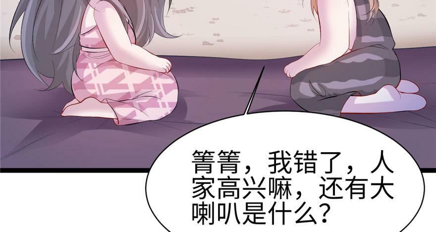 第104话75