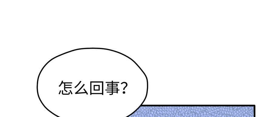 第112话76