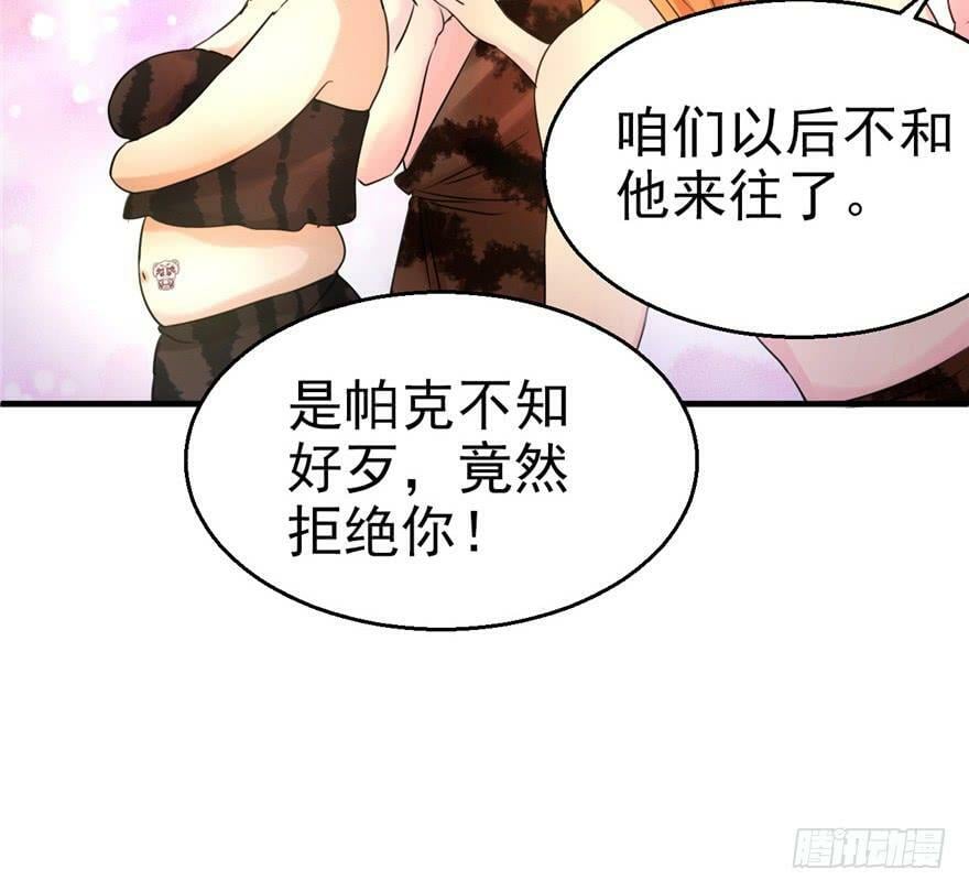 第02话74
