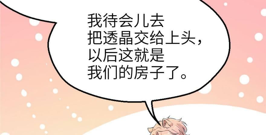 第46话27