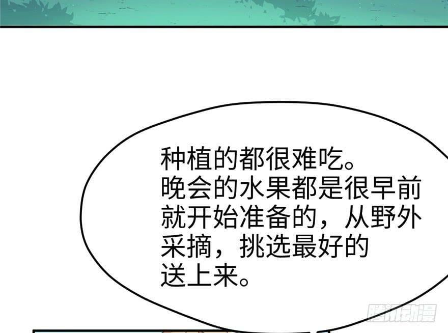 第70话35