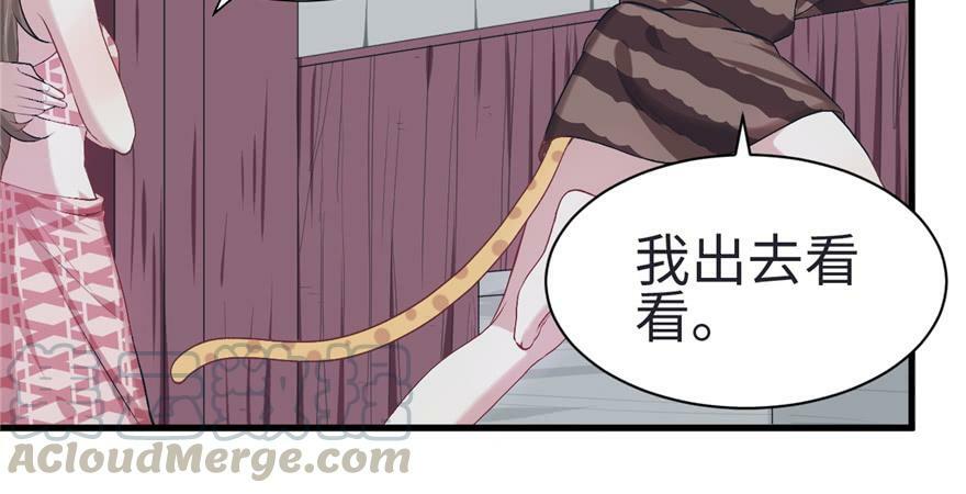 第82话10