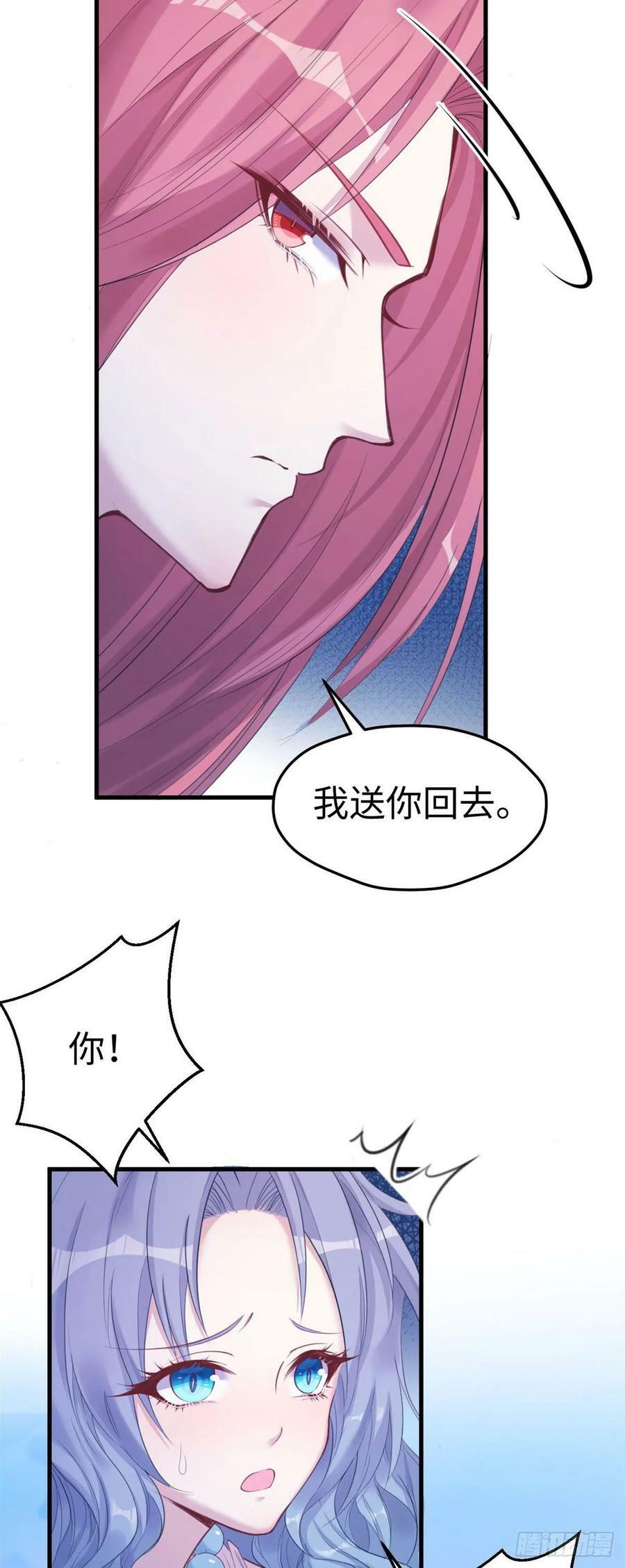 第164话26