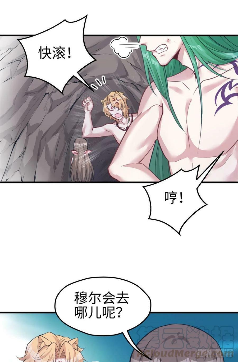 第210话48