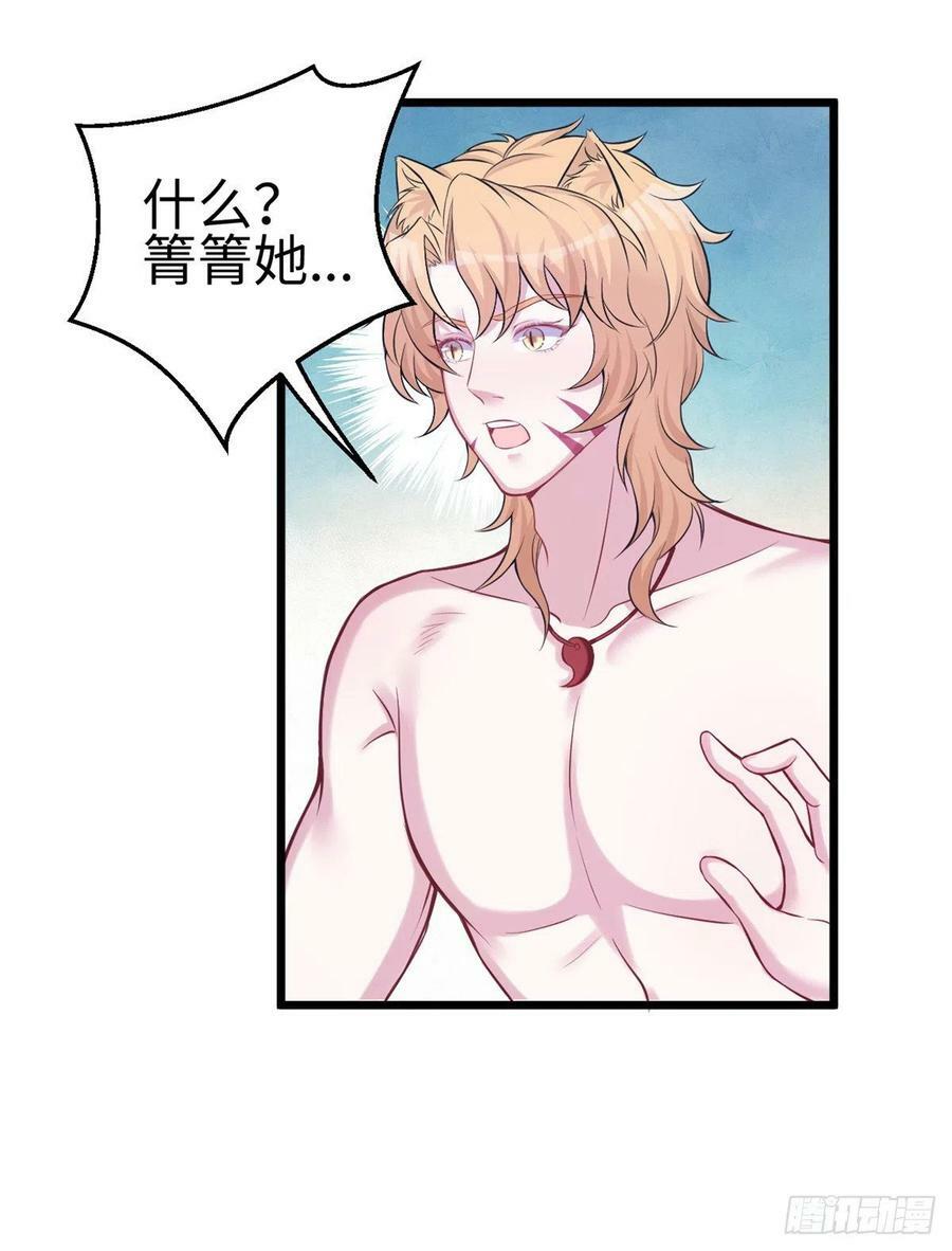 第220话10