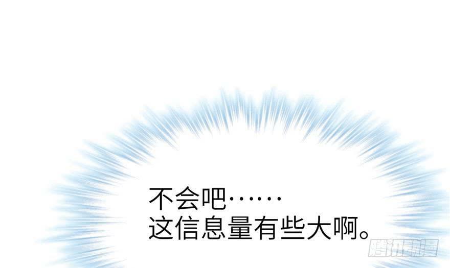 第44话33