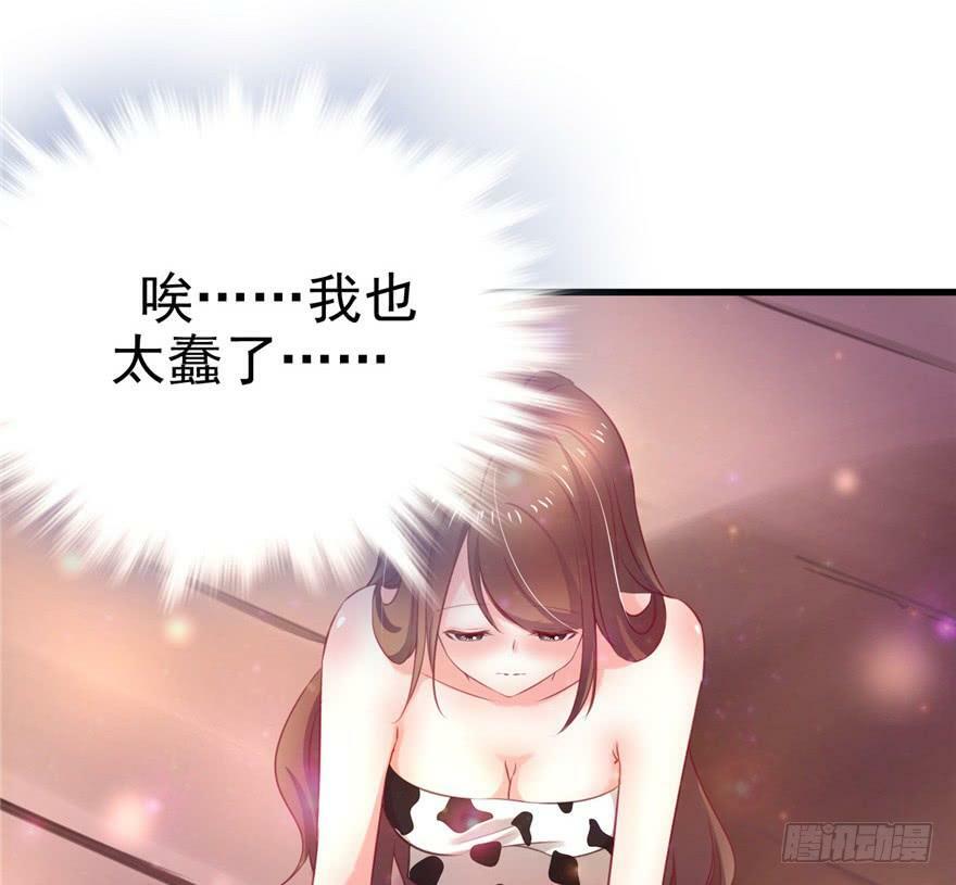 第06话42
