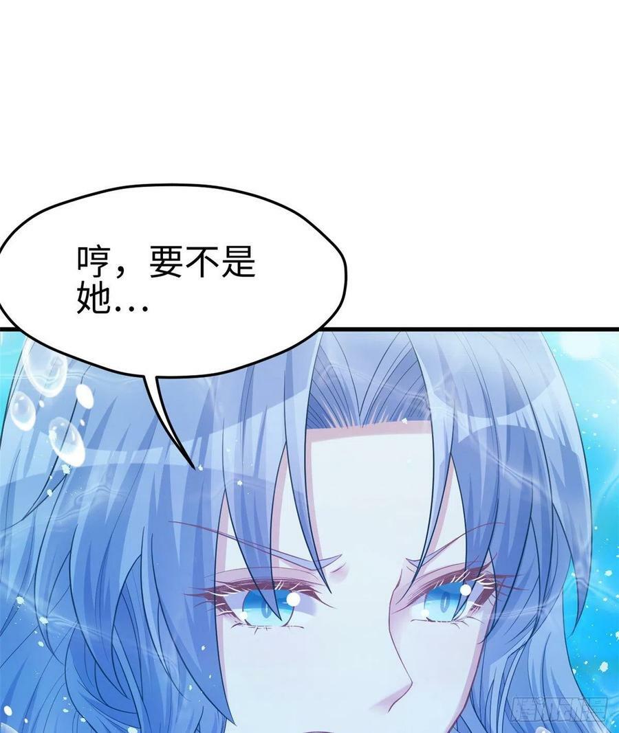 第229话34