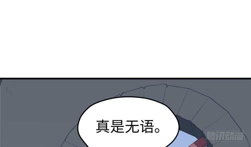 第117话11
