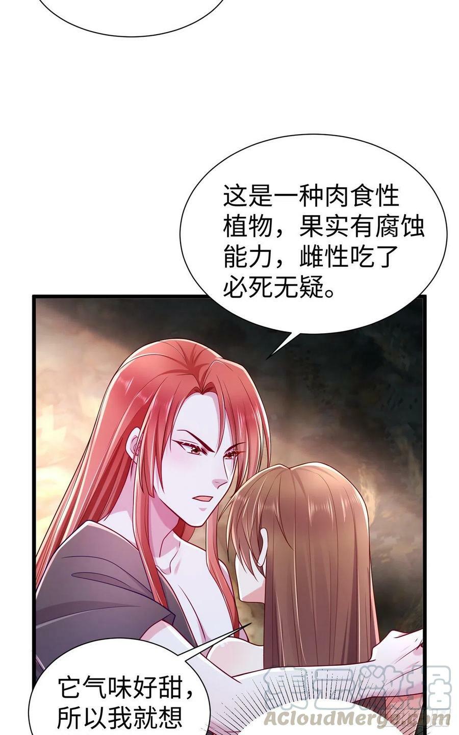 第253话32