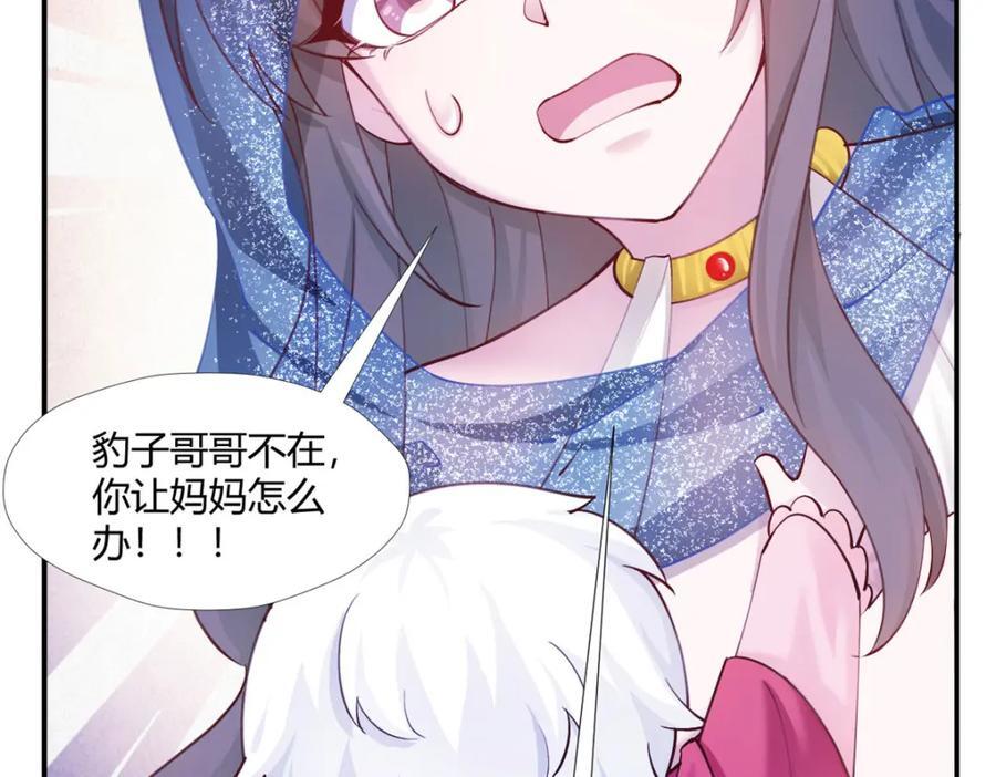 49683