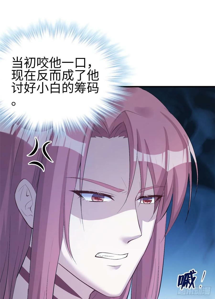 第161话10